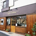 Cafe Dubois - 外観ですｗ