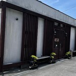 飛騨牛しげむら - 