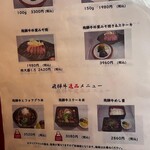 飛騨牛しげむら - 