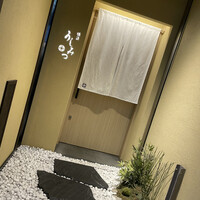 横浜 うしみつ - 