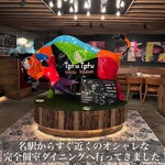 ジュッパチ堂 名駅店 - 