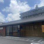 平家の郷 - 