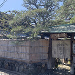 河道屋 養老 - 