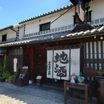 Jizake Hambaikai Sha Dotemori - 