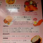 南インド料理店 ボーディセナ - 