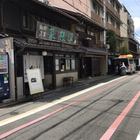 雪梅花 菜根譚 - 