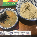 葵製麺 - 