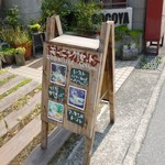 Okonomiyaki and okafe kokoya - 店頭のボード