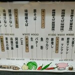 激辛ラーメン専門店 レッチリ - 