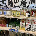 ファミリーマート - ドリンク写真: