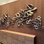 志摩観光ホテル - 