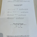 志摩観光ホテル - 