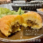 ペルー料理 ミラフローレス - 