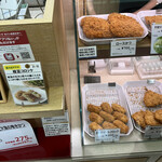 Tonkatsu Maisen - 