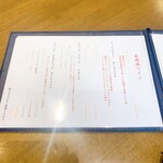 焼うお いし川 - 