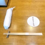 焼うお いし川 - 