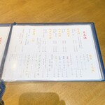 焼うお いし川 - 