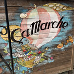 サ・マーシュ - 