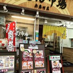 Udon Ichiba - 