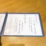 焼うお いし川 - 