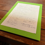 名前のないイタリア料理店 - 