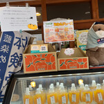 城山横丁 - 
