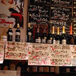 立飲・ビストロシン サンテ - 