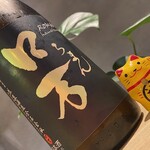 おいしいワイン 季節のお料理 ハチアナ - 