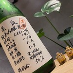 おいしいワイン 季節のお料理 ハチアナ - 