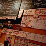 立飲・ビストロシン サンテ - 