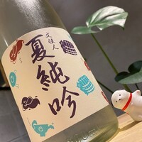 自然ワインと日本酒 Hachiana - 