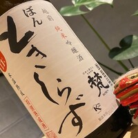 自然ワインと日本酒 Hachiana - 