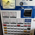 麺屋 そにどり - 