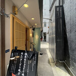 Ginza Seikadou - 