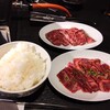 焼肉フラミンゴ