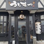 Sumibi Yakiniku Ushimatsu - 店外観