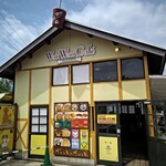 Wanwankafe - 