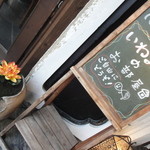 NATURAL CAFE - 