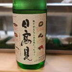 冨久寿司 - 日本酒