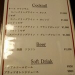 坂の上レストラン - 