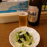 都 - 