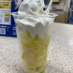 ミニストップ - ハロハロ完熟氷パイン♥️