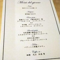坂の上レストラン - 