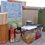 老広東 - 卓上に常備されているもの