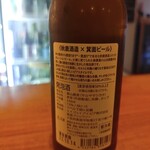 Sake Sutando Usagi - 