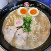 ラーメン人生JET