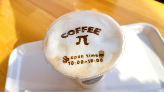 Π coffee photo 2