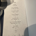 レストラン ローブ - 