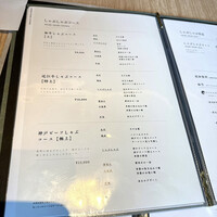 しゃぶしゃぶと焼肉 わにく ミッドランドスクエア店 - 