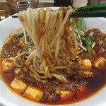 175°DENO 担担麺 - 